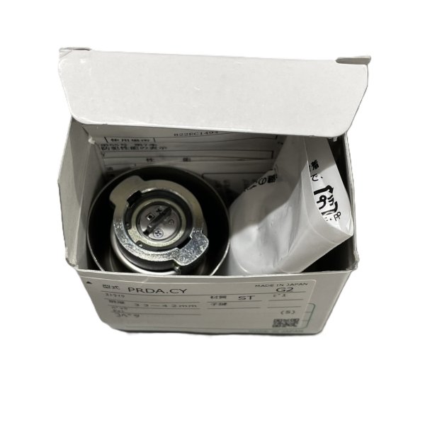 画像2: MIWA,美和ロック PRDA.CY ST色 DT33~42mm (2)