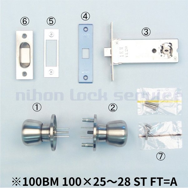 画像2: MIWA,美和ロック　100BM　浴室錠（狭框用） (2)