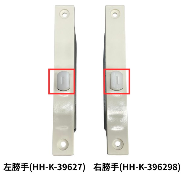 画像4: YKK 　浴室ドア 錠ケース HH-K-38978 HH-K-39627 (4)