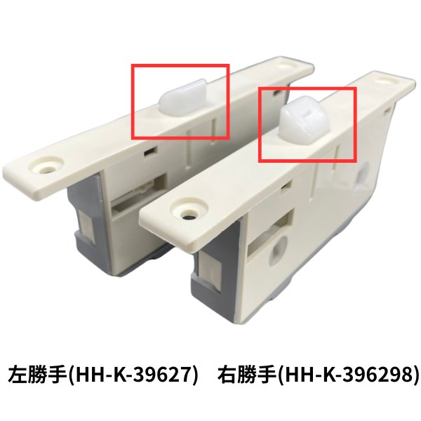 画像5: YKK 　浴室ドア 錠ケース HH-K-38978 HH-K-39627 (5)