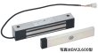 画像2: MIWA,美和ロック　EM2L600型　電磁ロック (2)