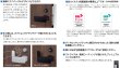 画像2: MIWA,美和ロック　AU830　AUT,AUTA,AUR,AURA　通用口・非常口用電気錠 (2)