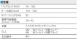 画像4: MIWA,美和ロック　AU830　AUT,AUTA,AUR,AURA　通用口・非常口用電気錠 (4)