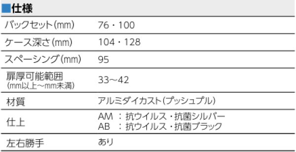 画像4: MIWA,美和ロック　U9AU830　AUT,AUTA,AUR,AURA　通用口・非常口用電気錠 (4)