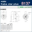 画像4: Kaba star plus,カバスタープラス 8137/8138 【MIWA　LA(LAMA)/BH(DZ)】美和ロック LA(LAMA)/BH(DZ)交換用 2個同一 (4)
