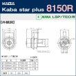 画像5: Kaba star plus,カバスタープラス 8137/8150R 【MIWA　LA(LAMA)/LIX(TE0)】美和ロック LA(LAMA)/LIX(TE0)交換用 2個同一 (5)