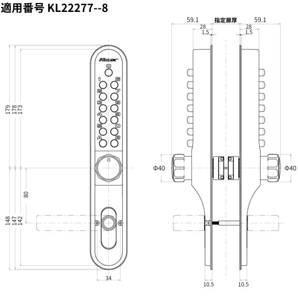 画像2: KEYLEX,キーレックス（長沢製作所）700　Mr-I・両面ボタン（ミスターワン）22277--8 (2)