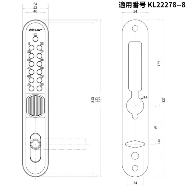 画像3: KEYLEX,キーレックス(長沢製作所)700 Mr-II・両面ボタン(ミスターワン)22278--8 (3)