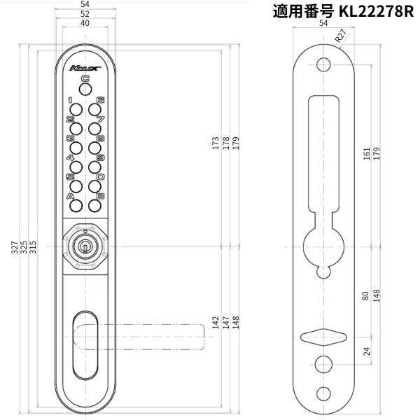 画像3: KEYLEX,キーレックス(長沢製作所)700 RA取替商品 片面ボタン 22278R (3)
