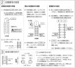 画像7: KEYLEX,キーレックス(長沢製作所)700 RA取替商品 片面ボタン 22278R (7)