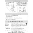 画像6: KEYLEX,キーレックス（長沢製作所）700　Mr-I・両面ボタン（ミスターワン）22277--8 (6)