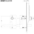 画像2: KEYLEX,キーレックス(長沢製作所)700 RA取替商品 片面ボタン 22278R (2)