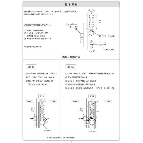 画像4: KEYLEX,キーレックス（長沢製作所）700　Mr-I・両面ボタン（ミスターワン）22277--8 (4)
