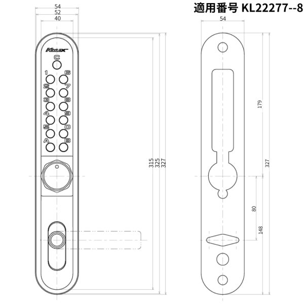 画像3: KEYLEX,キーレックス（長沢製作所）700　Mr-I・両面ボタン（ミスターワン）22277--8 (3)