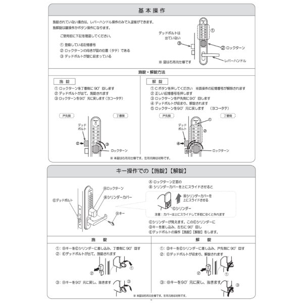 画像4: KEYLEX,キーレックス(長沢製作所)700 Mr-II・両面ボタン(ミスターワン)22278--8 (4)