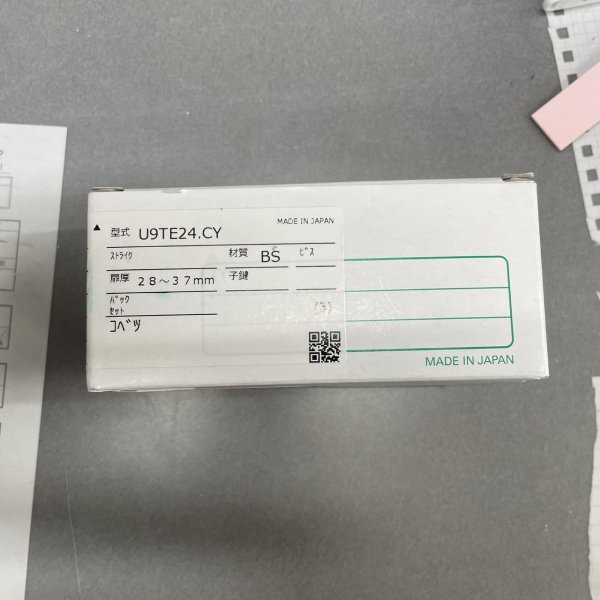 画像1: MIWA,美和ロック　U9TE24.CY　BS色　28〜37ｍｍ (1)