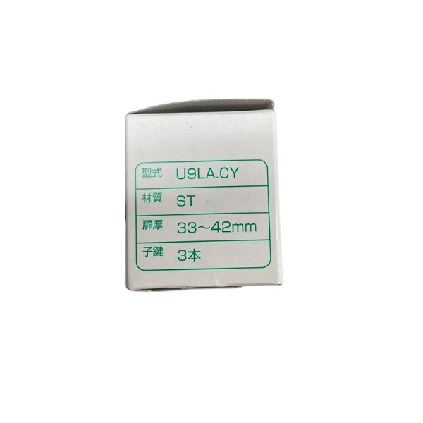 画像1: MIWA  美和ロック　U9LA.CY ST色  33~42mm  (1)