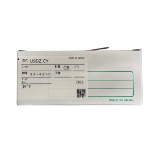 全商品 - 鍵の卸売りセンター 本店