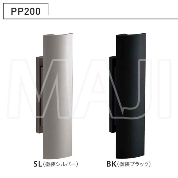 画像3: Clavis,クラヴィス　プッシュプルハンドル錠　PP200 (3)