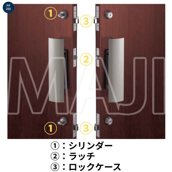 画像2: Clavis,クラヴィス　プッシュプルハンドル錠　PP200 (2)