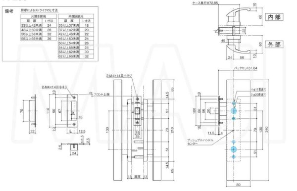 画像6: Clavis,クラヴィス　プッシュプルハンドル錠　PP200 (6)