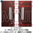 画像2: Clavis,クラヴィス,クラビス　PP200　PP  CDS  F22  T20  RT プッシュプルハンドル錠　 (2)