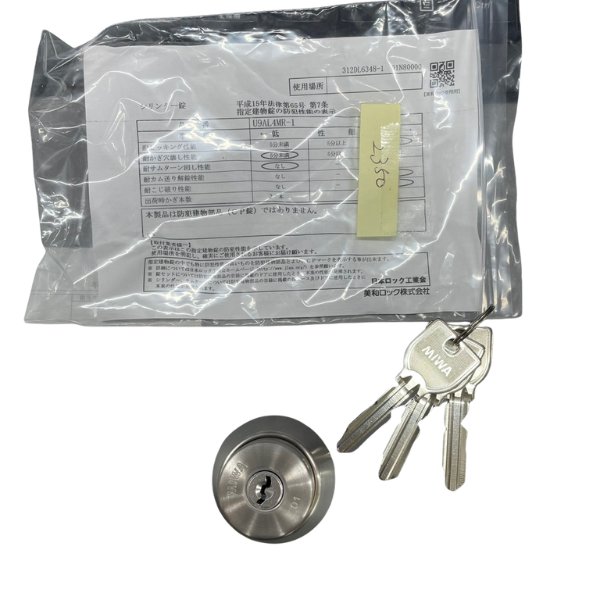 画像1: MIWA,美和ロック U9 LA.CY　DT40　ST色 (1)