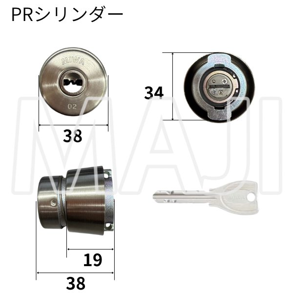 画像9: Clavis,クラヴィス,クラビス　PP200　PP  CDS  プッシュプルハンドル錠　 (9)