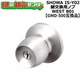 鍵の卸売りセンター商品検索ページ (Page 4)