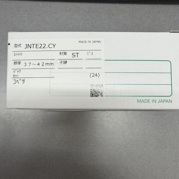 画像1: MIWA  JNTE22.CY　ST　37~42mm　 (1)