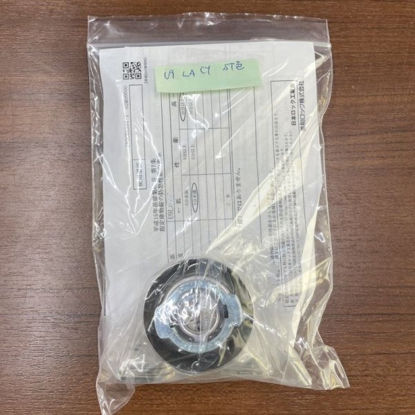 画像1: MIWA,美和ロック　U9LA.CY ST色  (1)