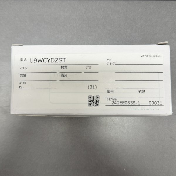 画像1: MIWA 美和ロック　U9WCYDZST　キー6本付 (1)