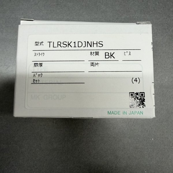 画像1: MIWA,美和ロック TLRS2K1DJNHS　BK色  (1)