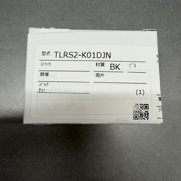 画像1: MIWA,美和ロック TLRS2-K01DJN　BK色 (1)