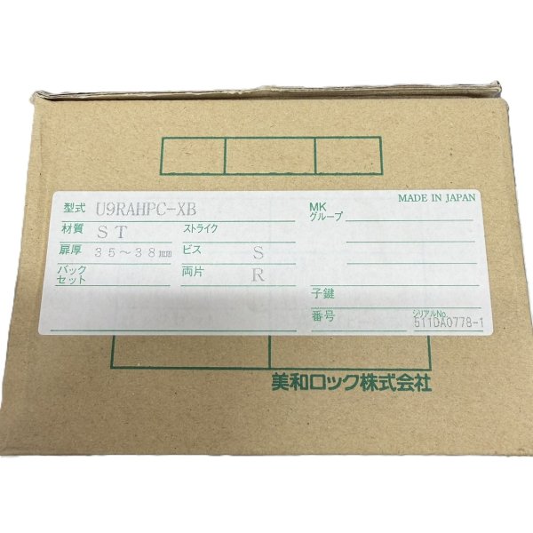 画像1: MIWA U9RAHPC-XB DT35~38mm ST色 (1)