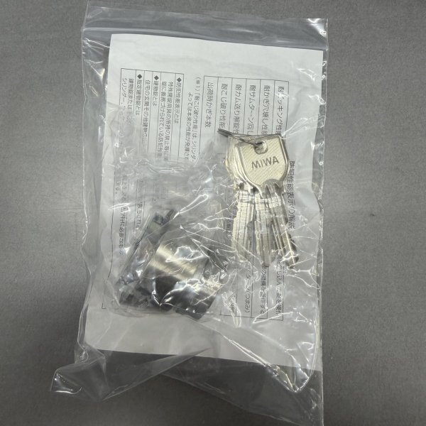 画像1: MIWA,美和ロック U9 LA.CY　DT40　ST色 (1)