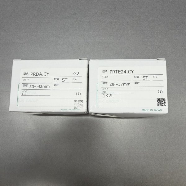 画像1: MIWA,美和ロック　PRDA.CY PRTE24.CY 1K2L　ST色 (1)
