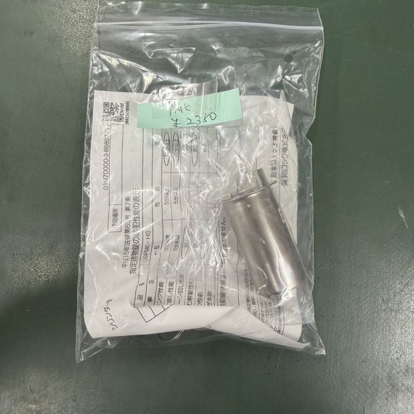 画像1: MIWA,美和ロック　U9PMK.CY (1)