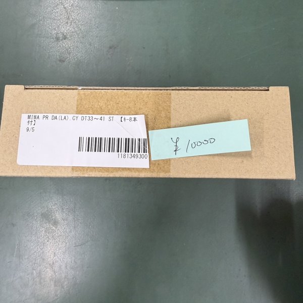 画像1: MIWA 美和ロック  PR DA(LA).CY　DT33〜41　ST　キー8本付 (1)