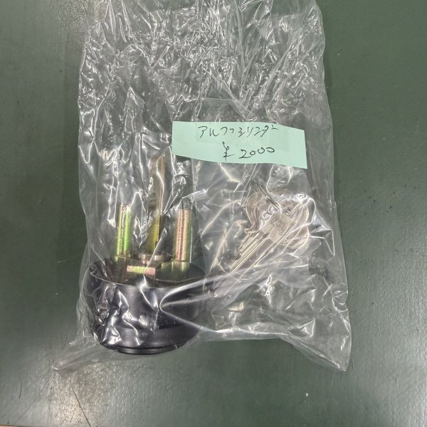 画像1: アルファ　シリンダー　キー３本付き (1)