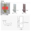 画像4: WEST, ウエスト　160A　室内錠 (4)