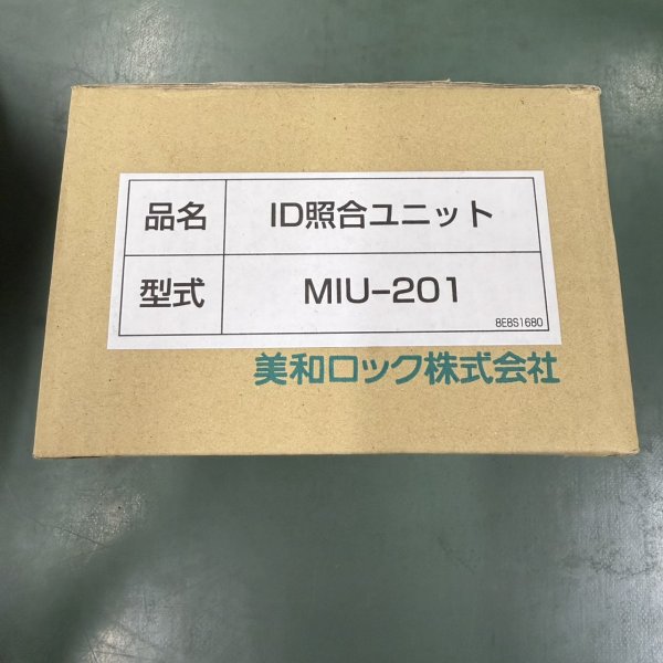 画像1: MIWA 美和ロック MIU-201　ID照合ユニット (1)