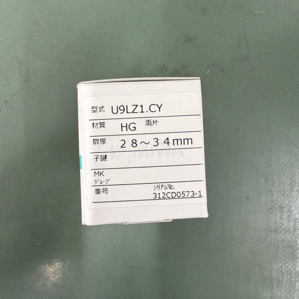 画像1: MIWA  美和ロック U9LZ1.CY  HG  28~34mm (1)