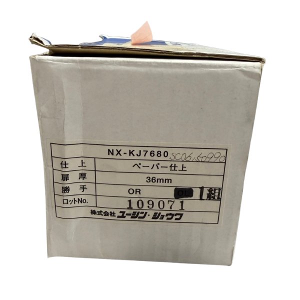 画像1: U-SHIN SHOWA,ユーシンショウワ　NK-KJ7680　DT36mm　OR (1)