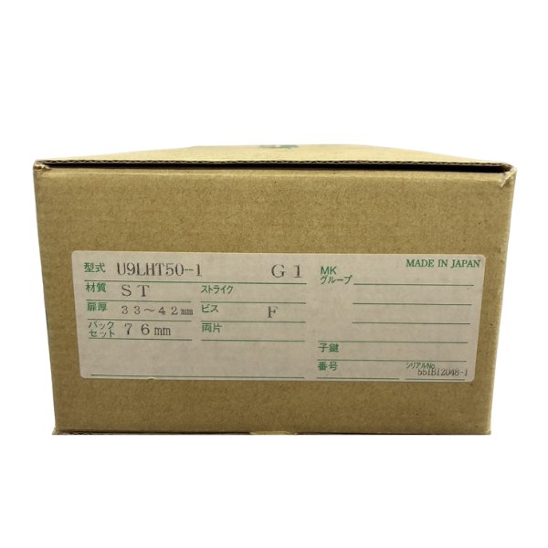 画像1: MIWA  U9LHT50-1 G1   SＴ   扉厚33~42mm　バックセット76mm　ビスF (1)