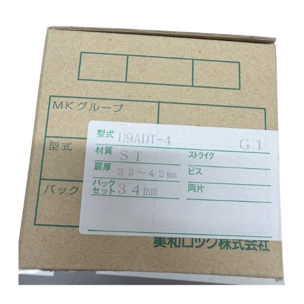 画像1: MIWA,美和ロック　U9ADT-4 DT33~42mm BS34mm (1)