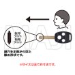 画像5: キーシェル　ホンダ-2　MT-7ブランク　20841002 (5)