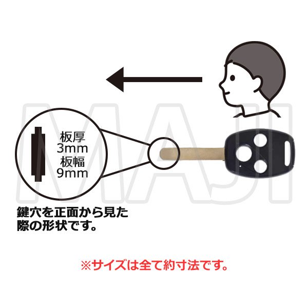 画像5: キーシェル　ホンダ-2　MT-7ブランク　20841002 (5)