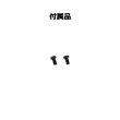画像4: キーシェル　ニッサン-5　10個セット　M396ブランク　20842104 (4)