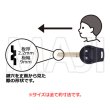 画像5: キーシェル　ニッサン-5　10個セット　M396ブランク　20842104 (5)